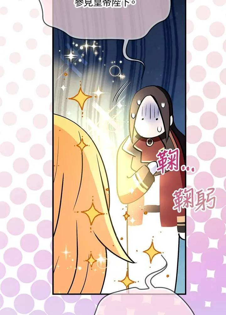 第68话 第46页