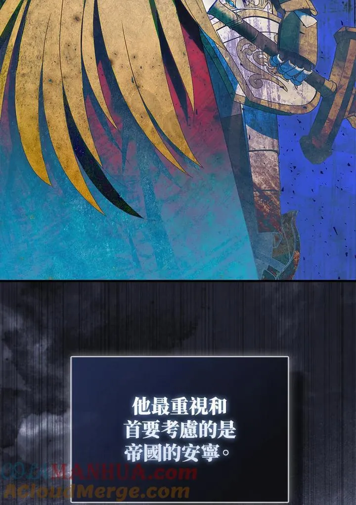 第68话 第53页