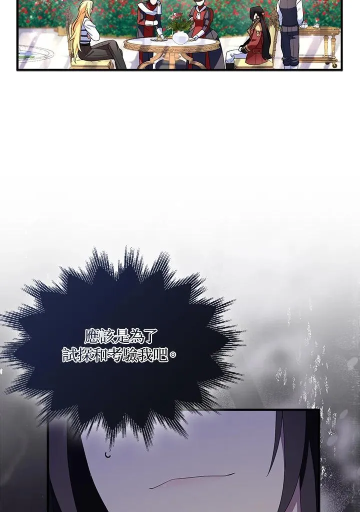 第68话 第55页