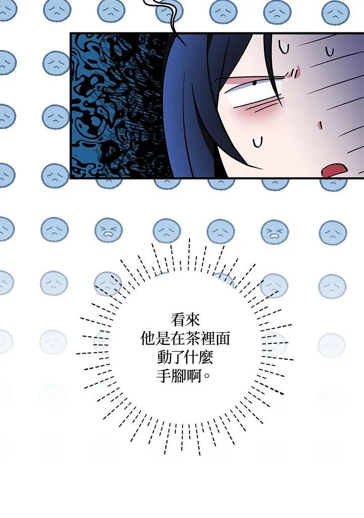 第68话 第62页