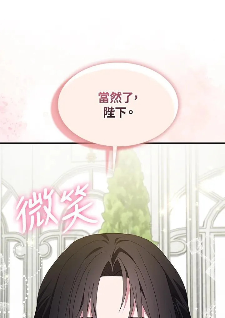 第68话 第63页