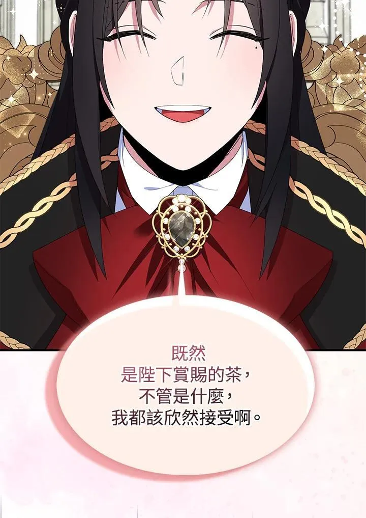 第68话 第64页