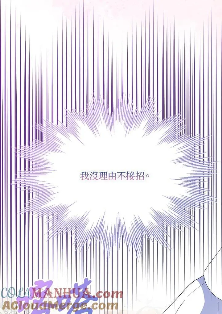 第68话 第65页