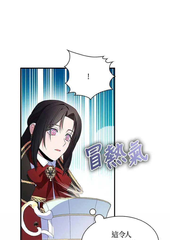 第68话 第67页