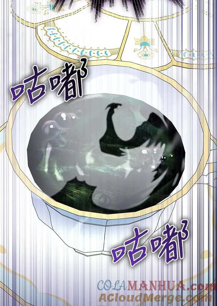 第68话 第69页