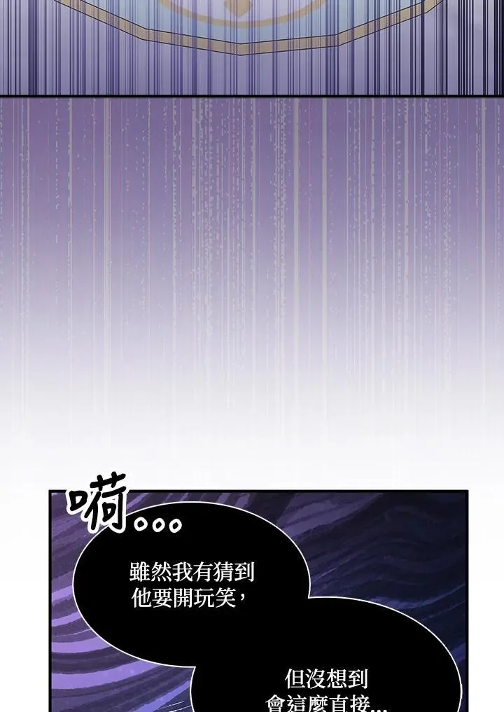 第68话 第70页