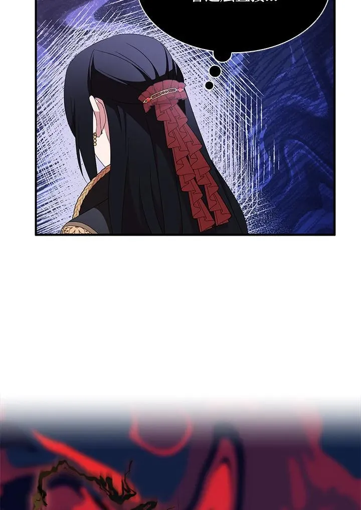第68话 第71页