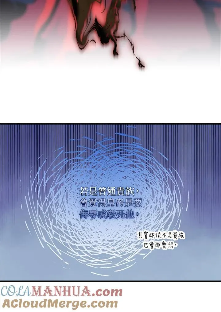 第68话 第73页