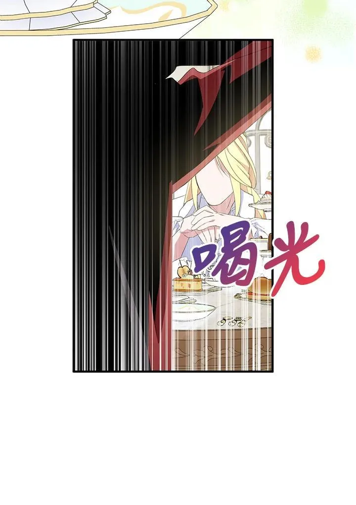 第68话 第75页