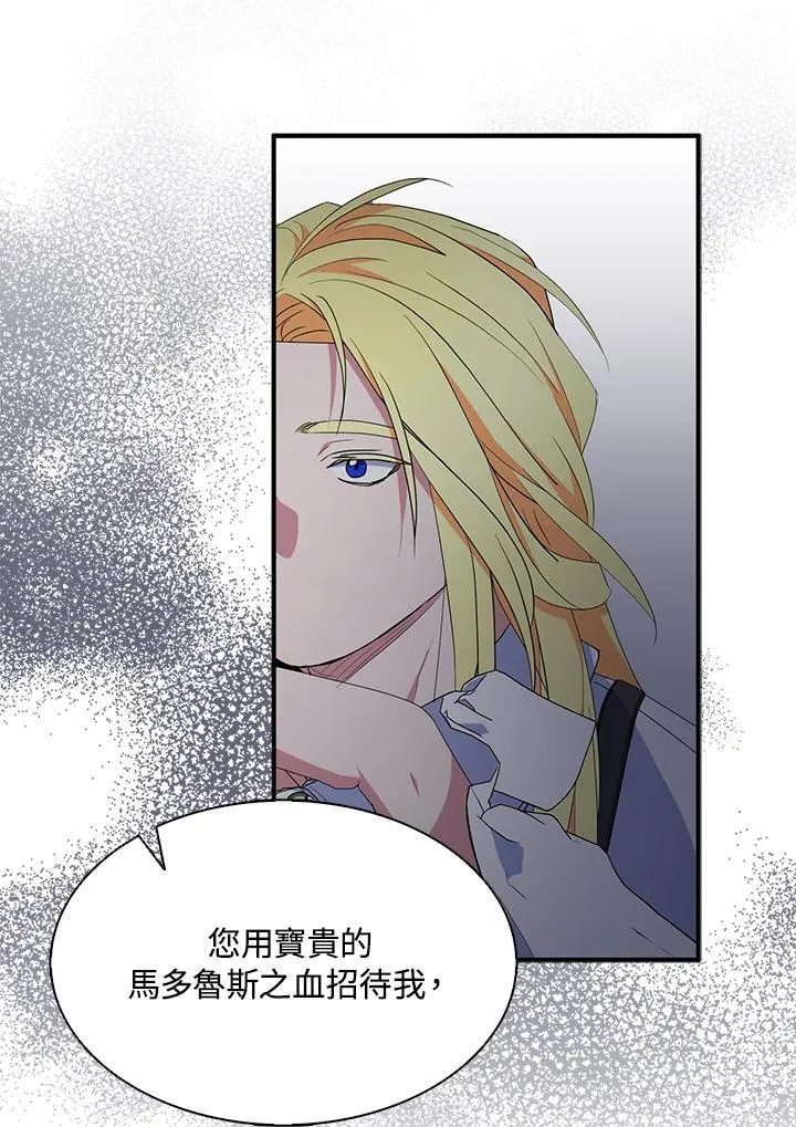 第68话 第76页