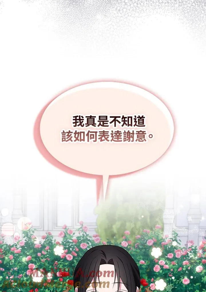 第68话 第77页