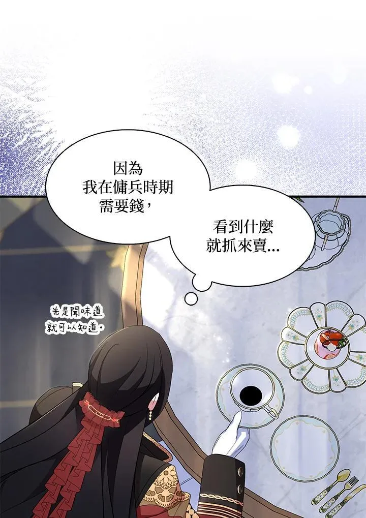 第68话 第82页