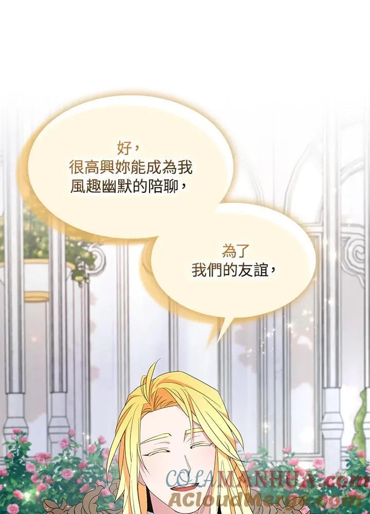第68话 第89页