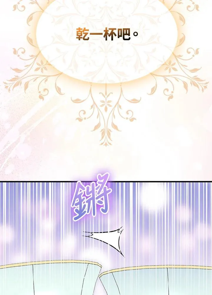 第68话 第91页