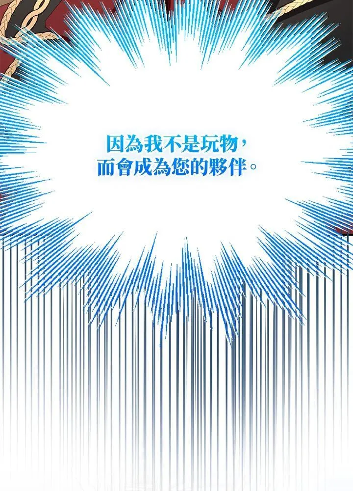 第68话 第94页