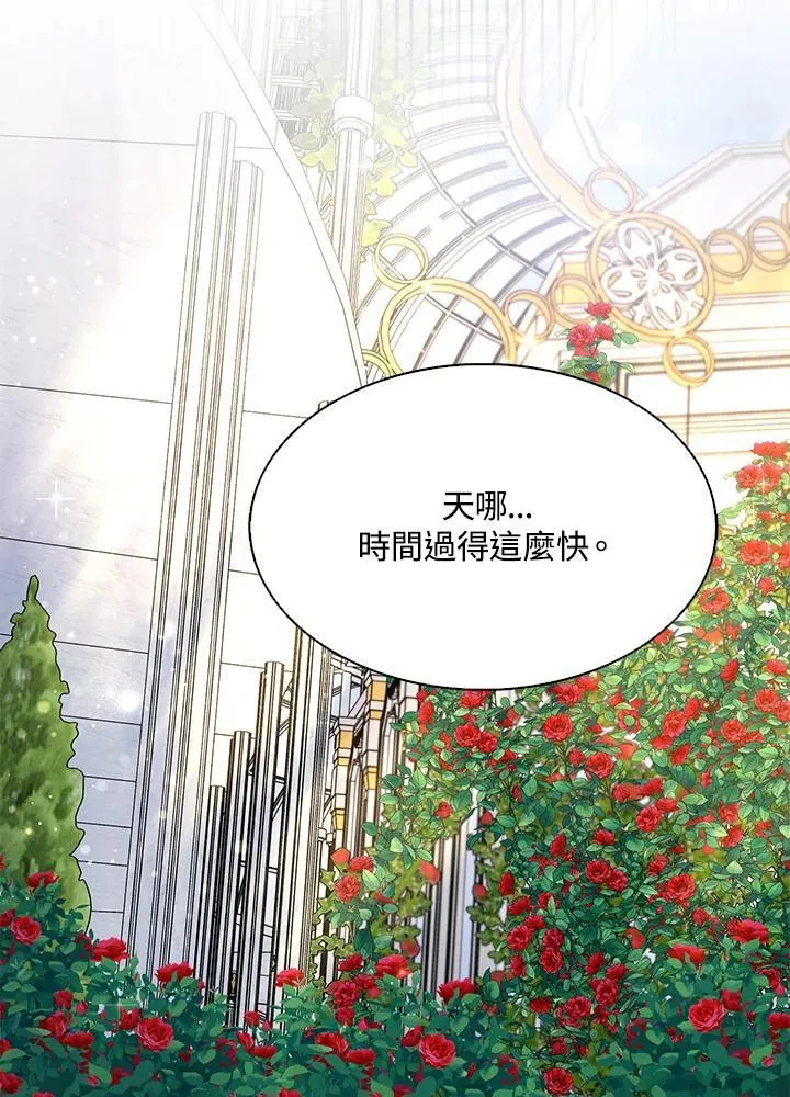 第68话 第95页