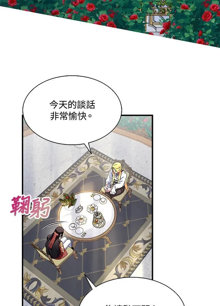 第68话 第96页