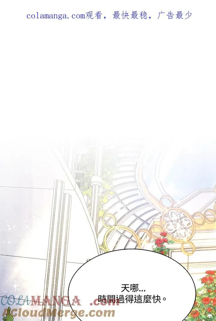 第69话 第1页