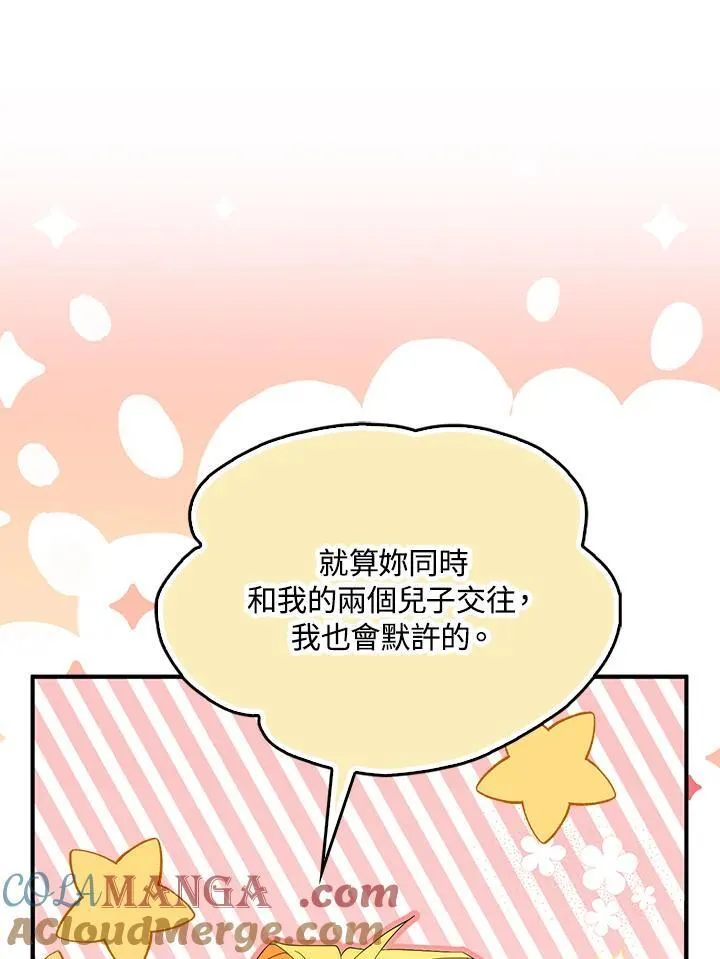 第69话 第13页