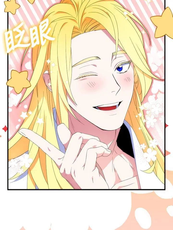 第69话 第14页