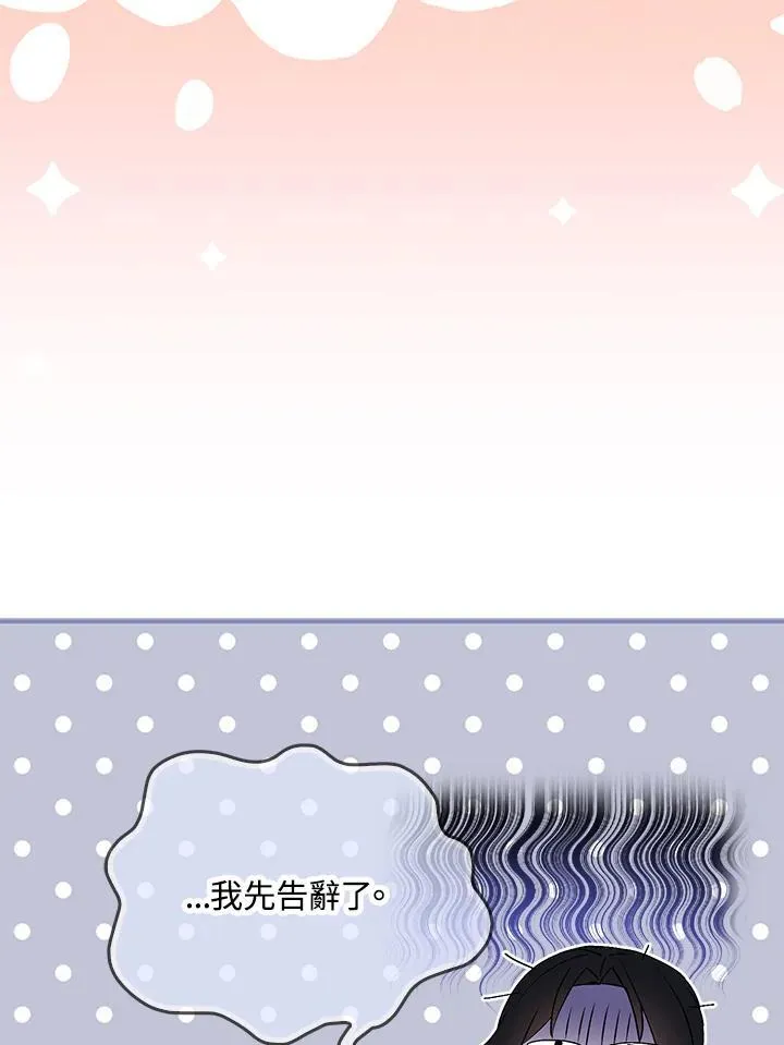 第69话 第15页