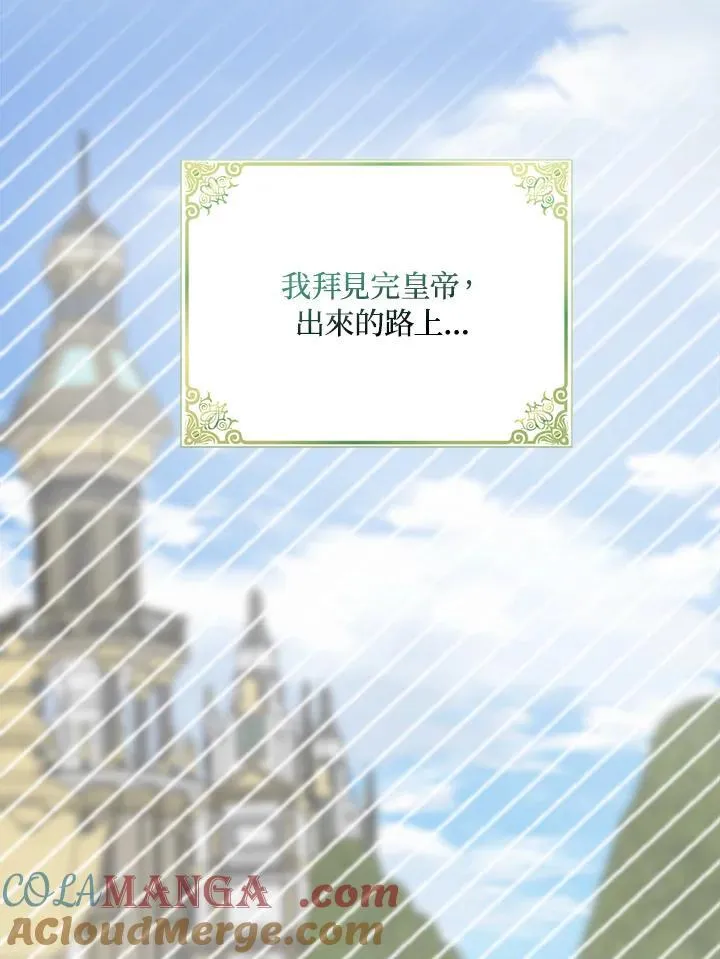 第69话 第17页
