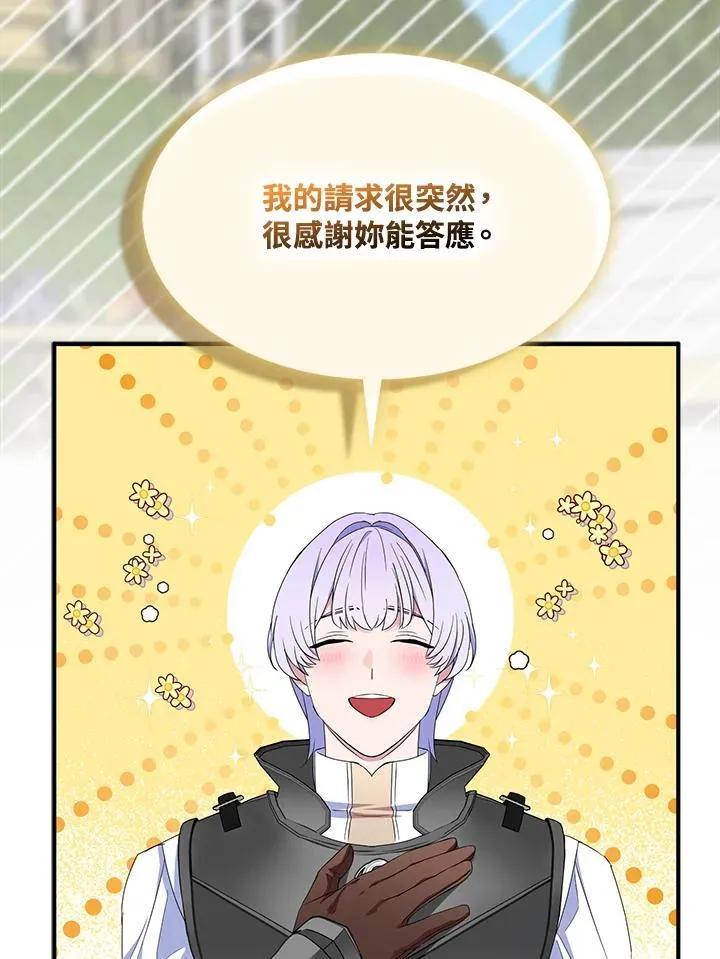 第69话 第18页