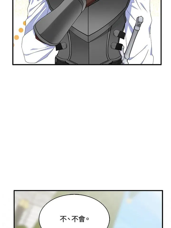 第69话 第19页