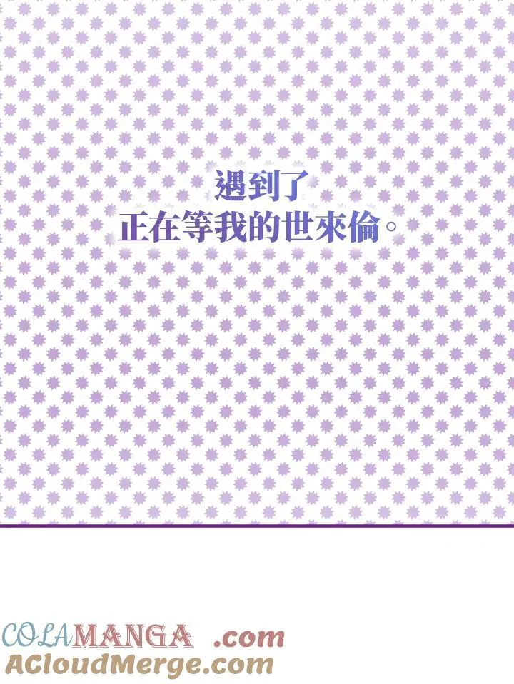 第69话 第21页