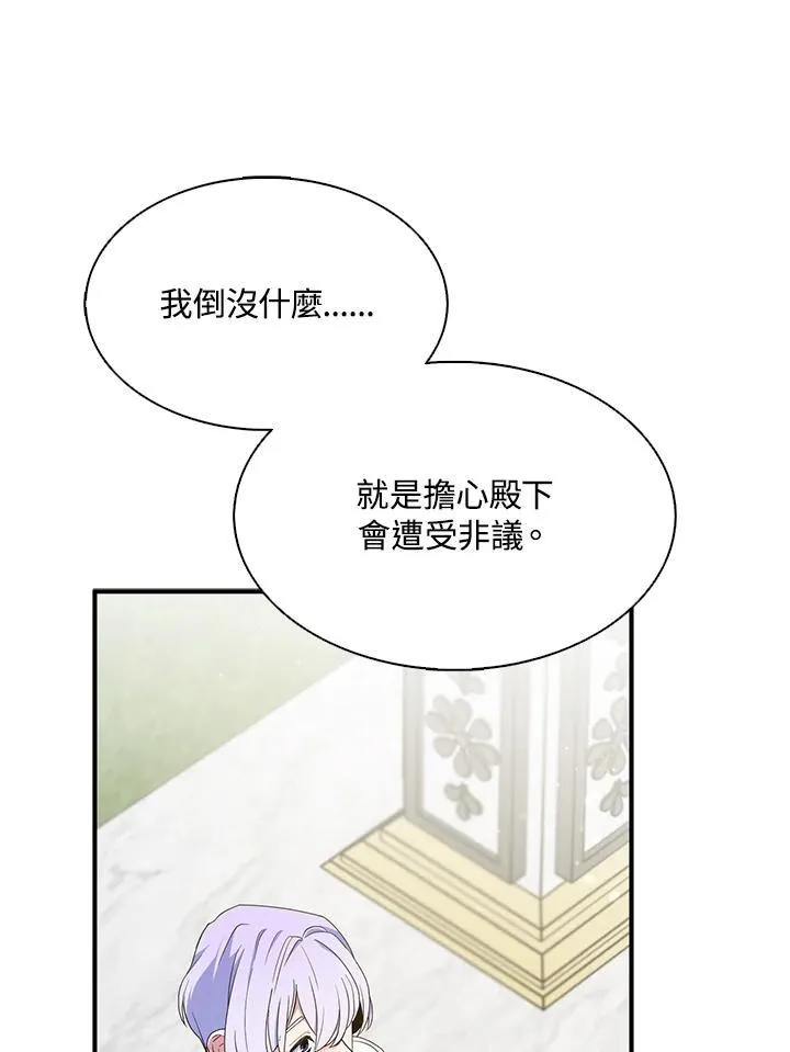第69话 第22页