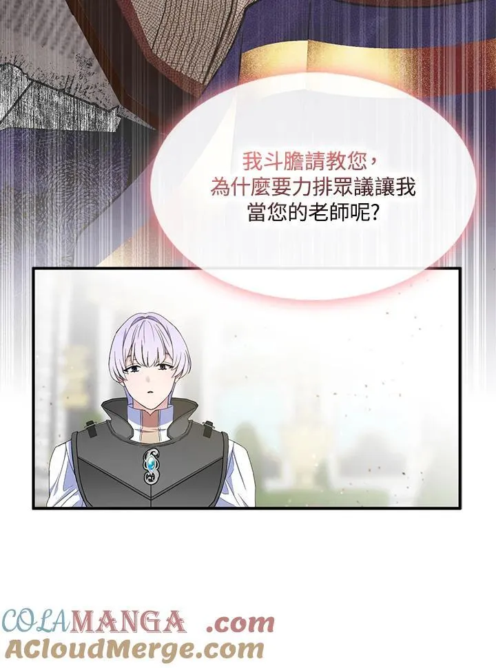 第69话 第25页