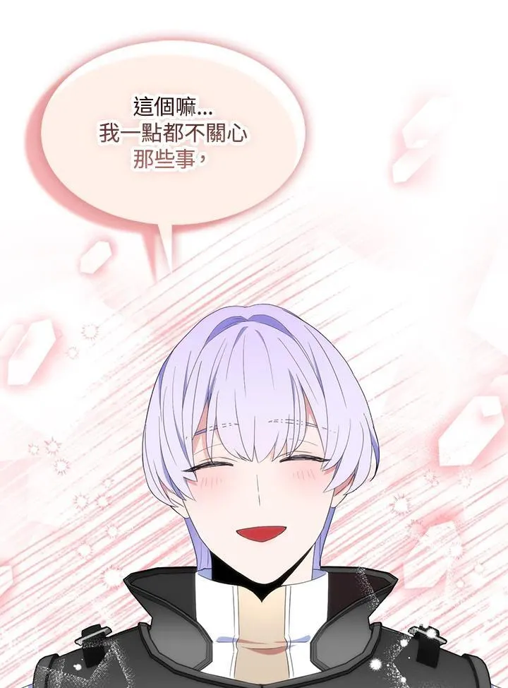 第69话 第26页