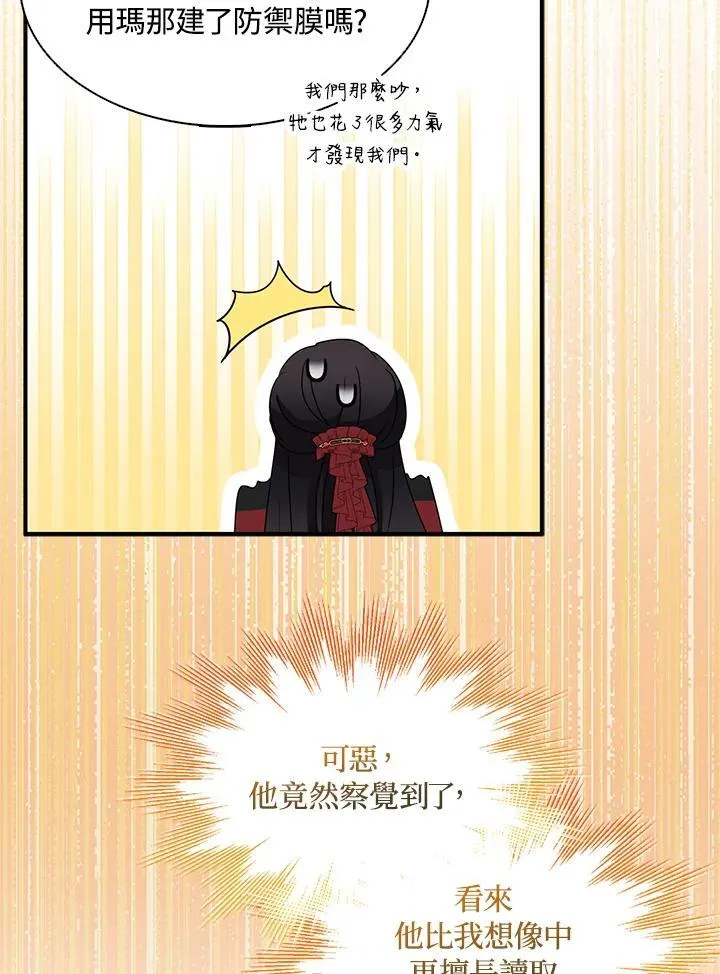 第69话 第28页
