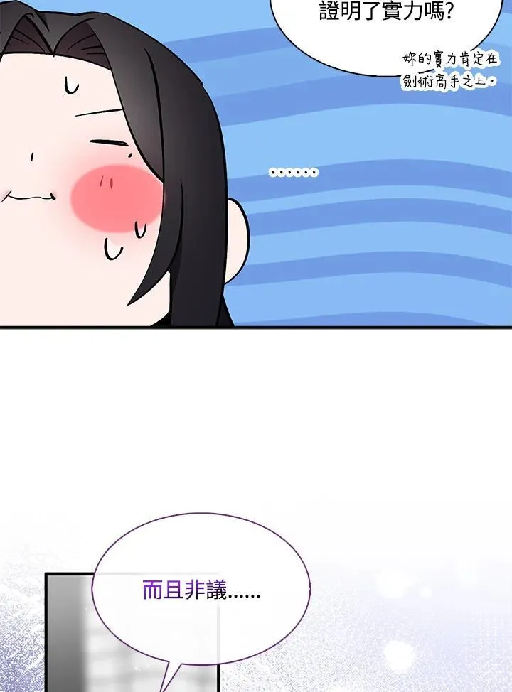 第69话 第30页