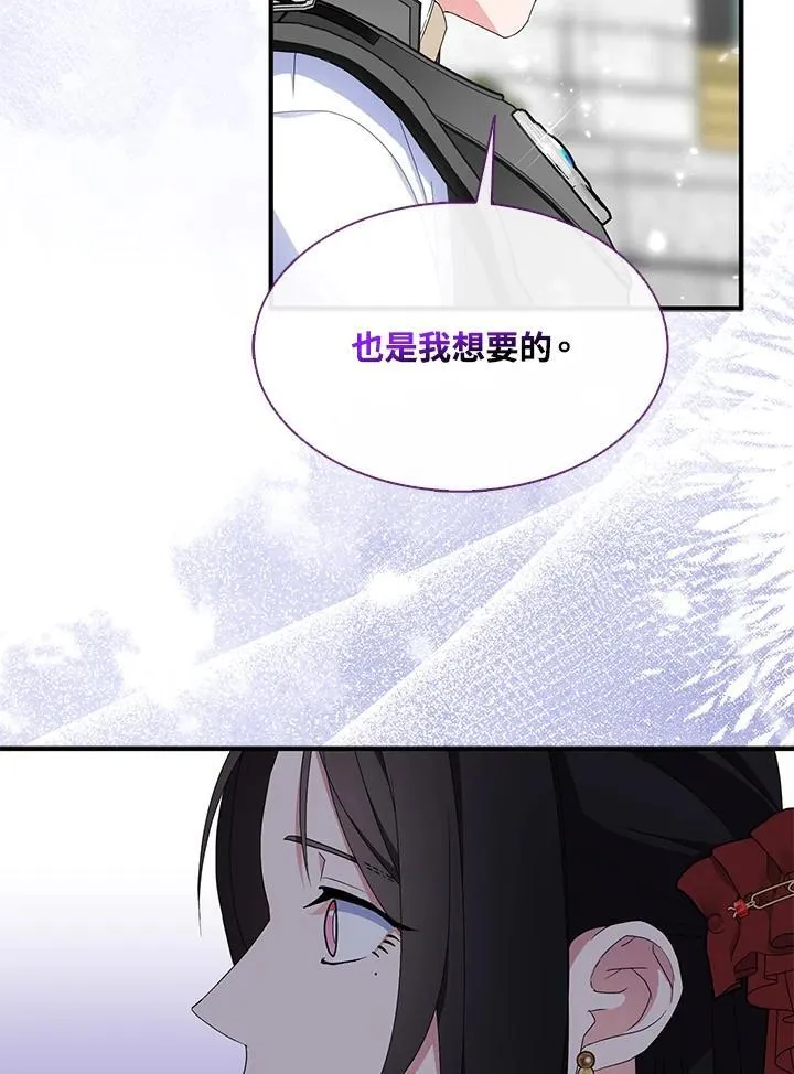 第69话 第32页