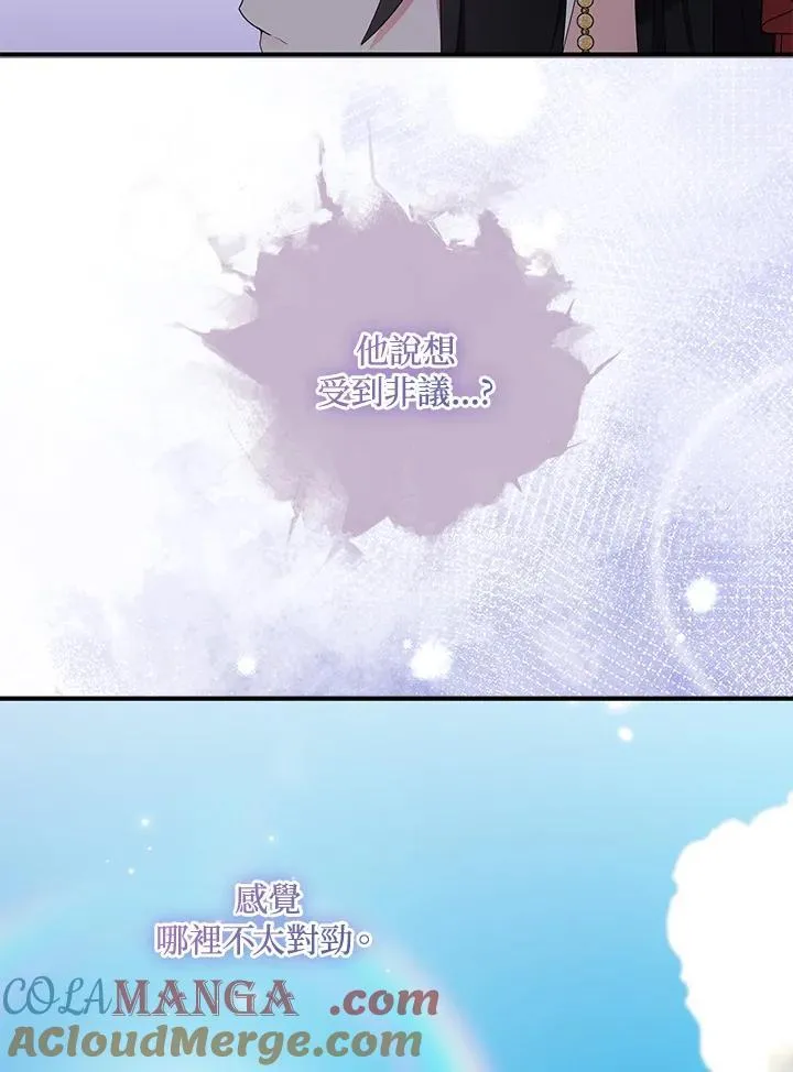 第69话 第33页