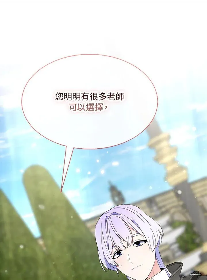 第69话 第35页