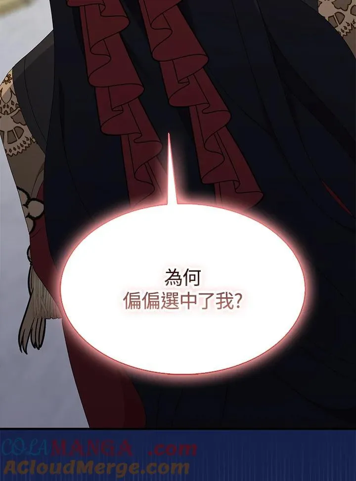 第69话 第37页