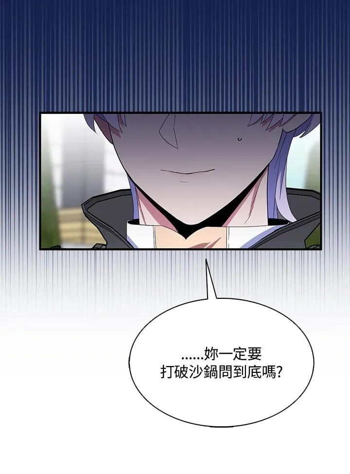 第69话 第38页