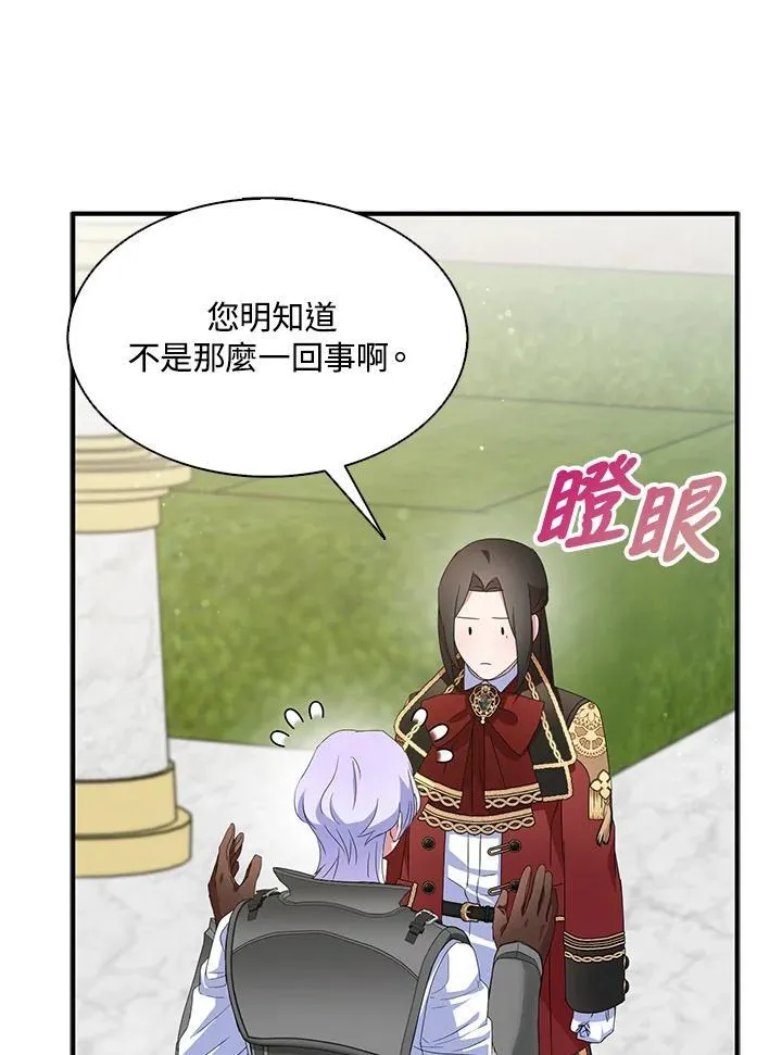 第69话 第39页