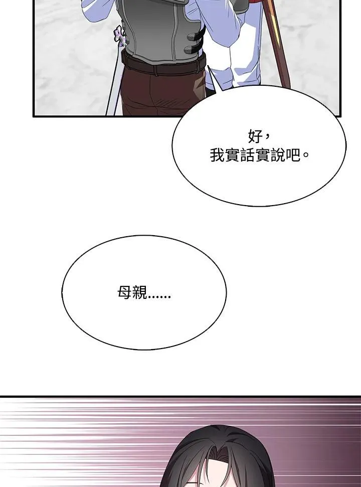 第69话 第40页