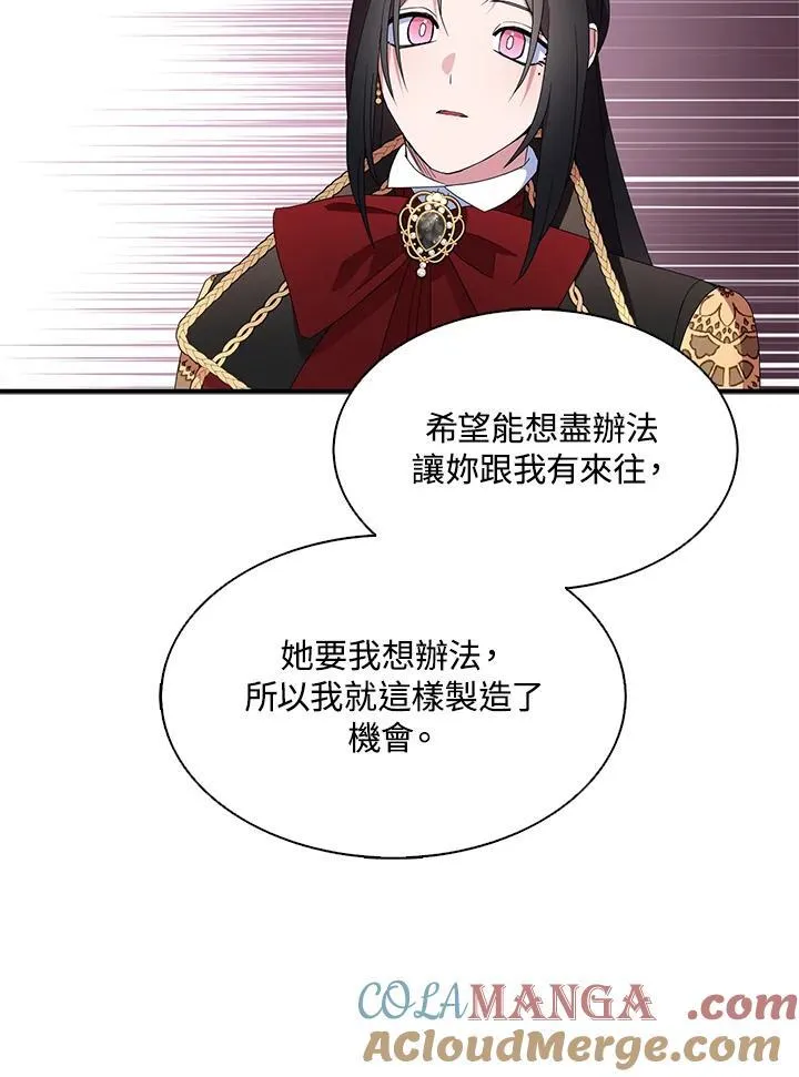 第69话 第41页