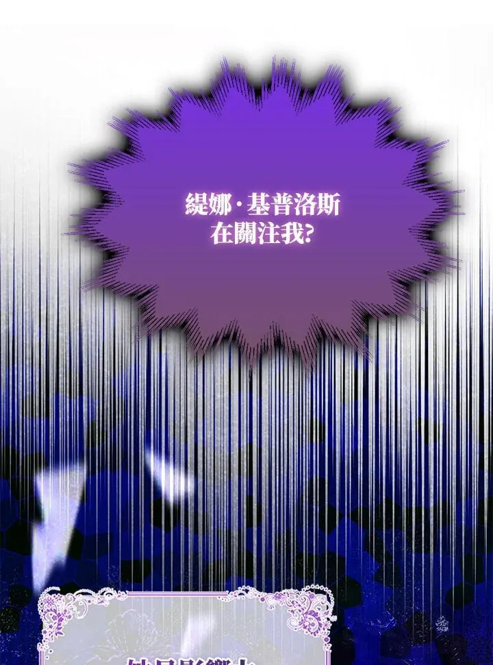 第69话 第42页