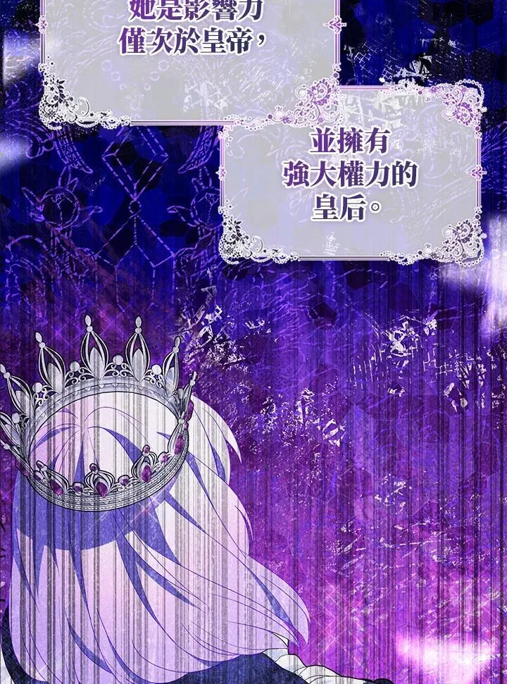 第69话 第43页