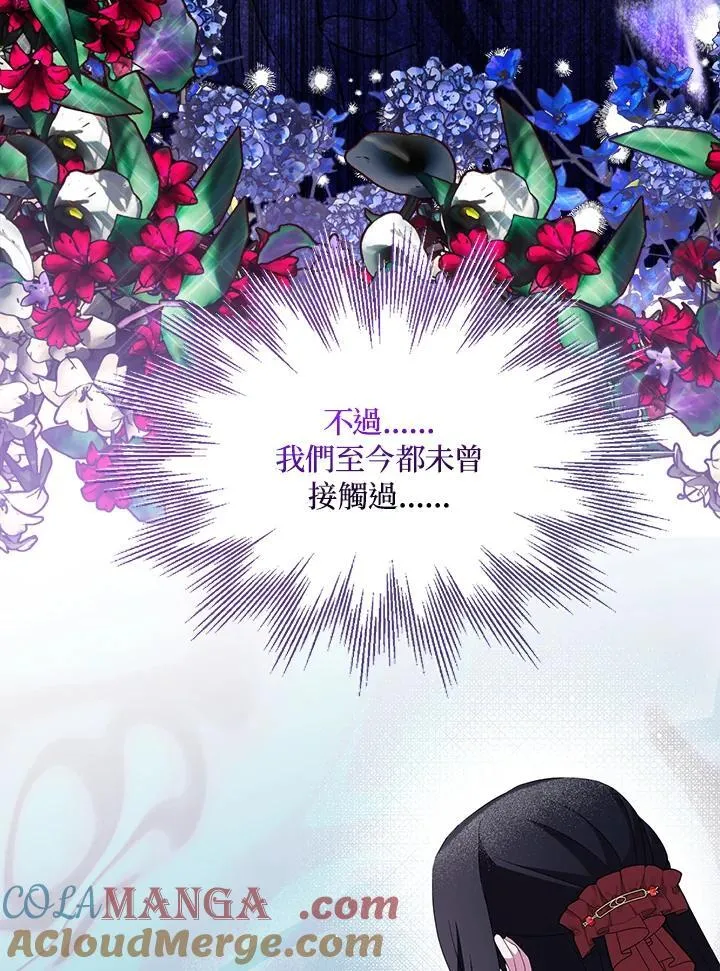 第69话 第45页