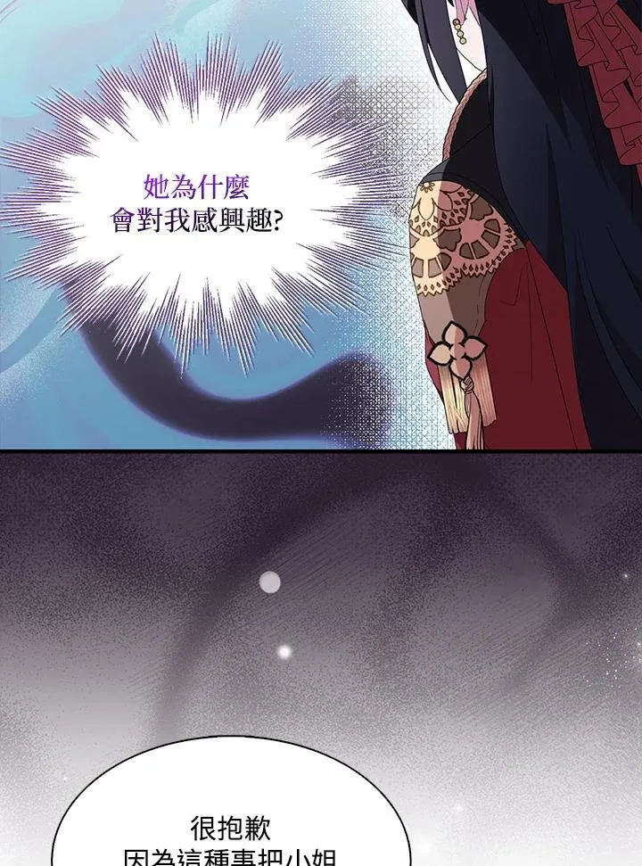 第69话 第46页