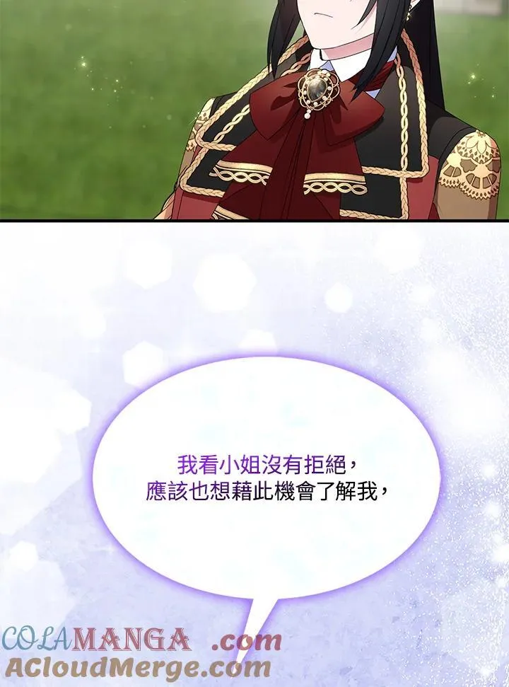 第69话 第49页