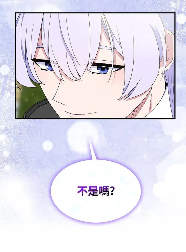 第69话 第50页