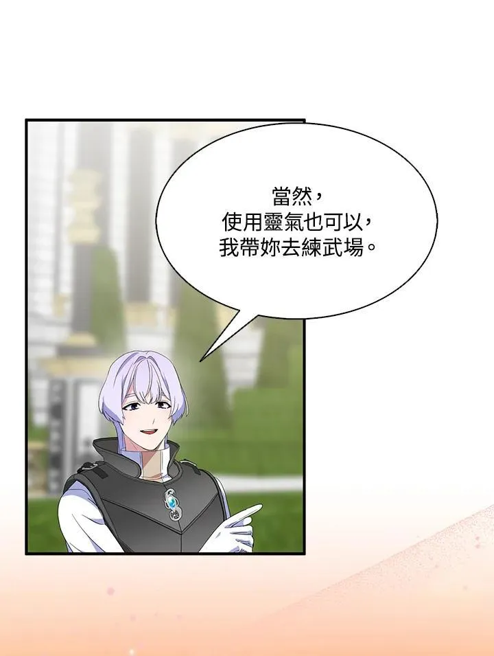 第69话 第56页