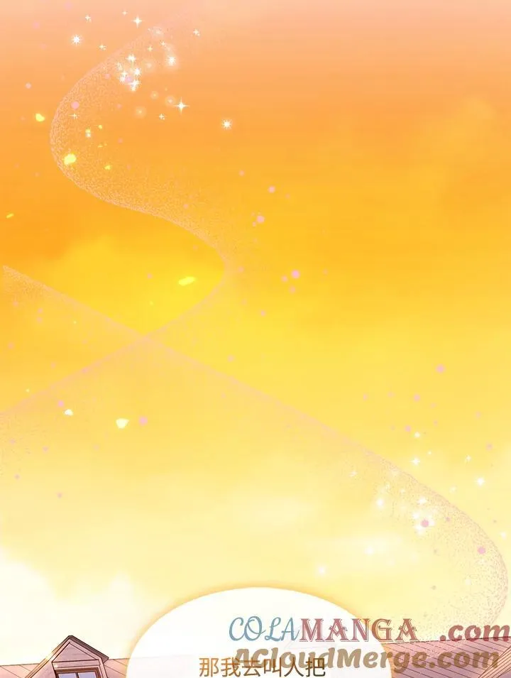 第69话 第57页